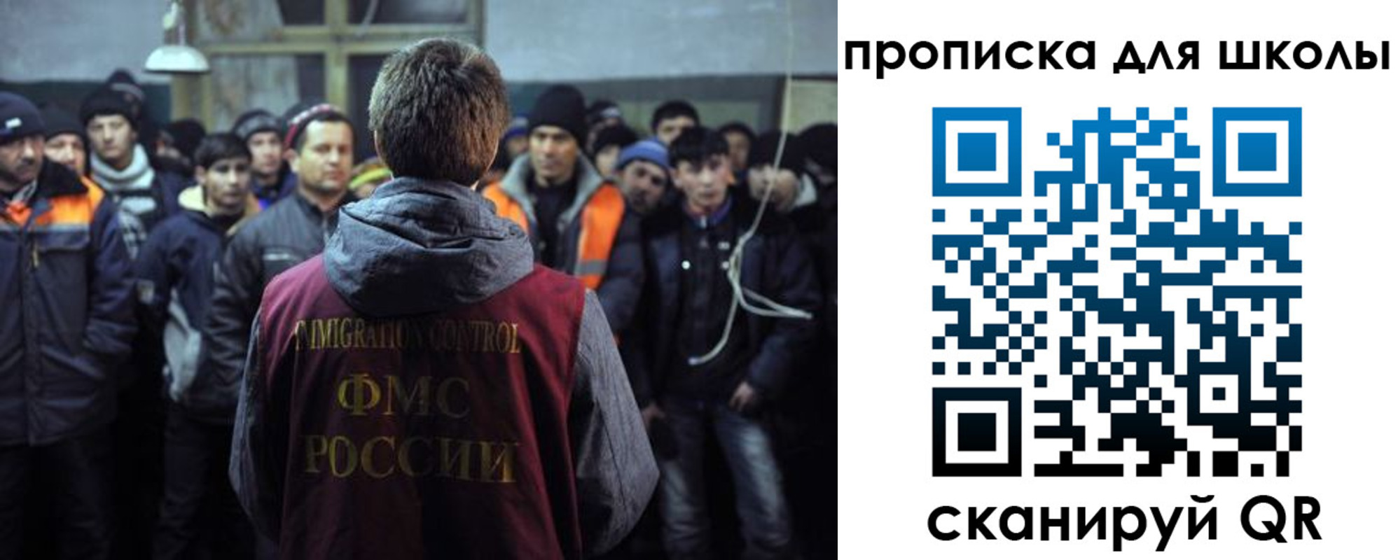 прописка для кредита в Черноголовке